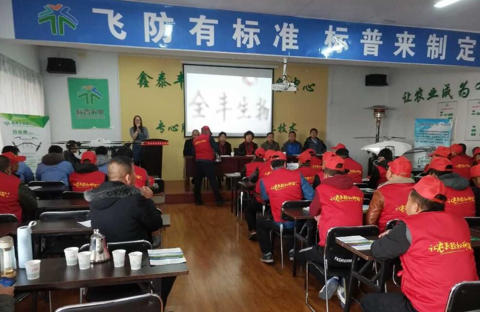 標(biāo)普農(nóng)業(yè)、全豐航空、農(nóng)用植保無人機(jī)