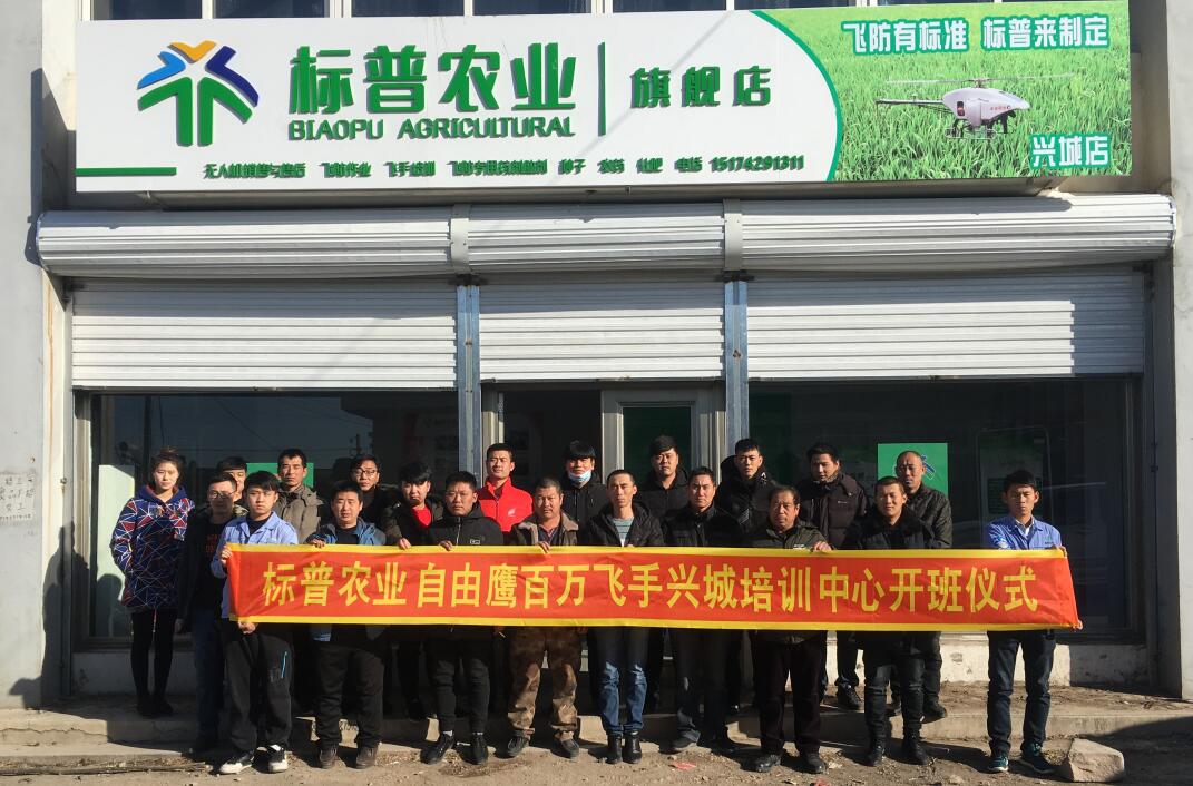 全豐航空，標(biāo)普農(nóng)業(yè)，植保無人機(jī)、農(nóng)用無人機(jī)，打藥飛機(jī)