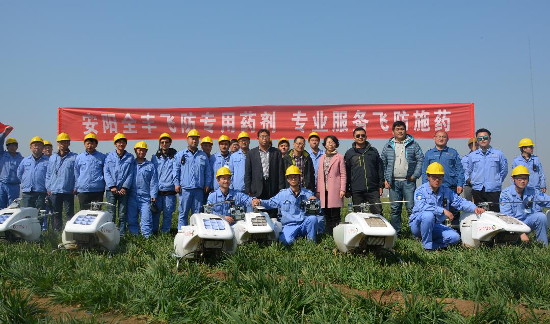 全豐航空，標(biāo)普農(nóng)業(yè)，飛防服務(wù)，飛防組織